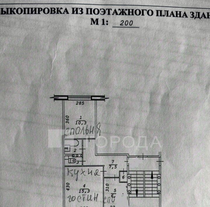 квартира г Новосибирск ул Петухова 138 Площадь Маркса фото 2