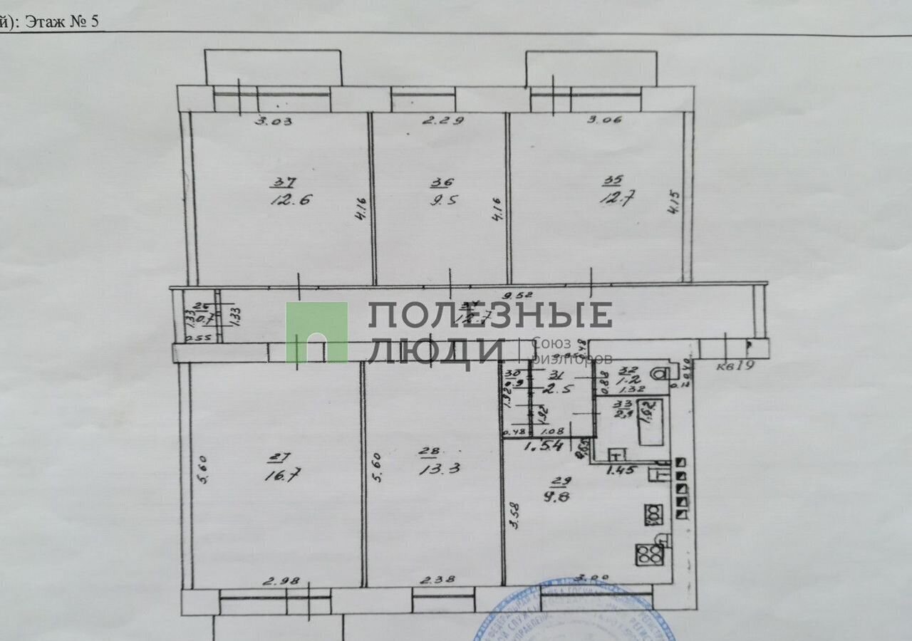 комната г Киров р-н Октябрьский пр-кт Октябрьский 32 фото 8