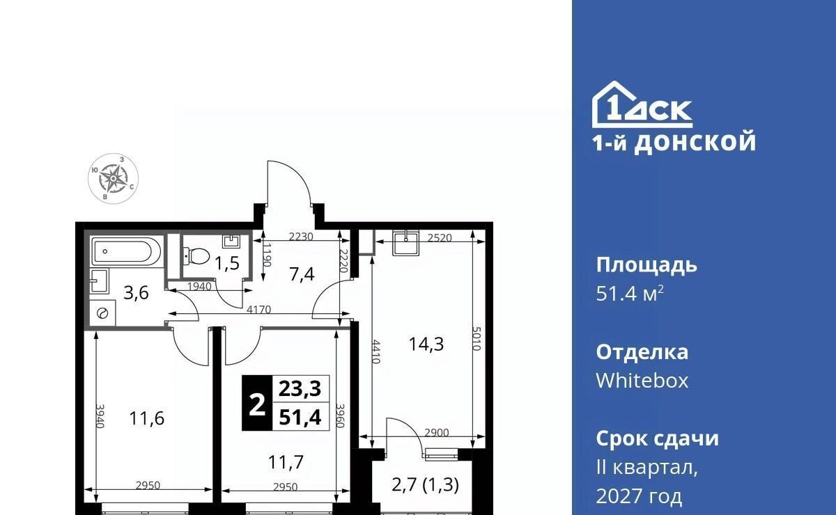 квартира городской округ Ленинский д Сапроново Бирюлёво, 1-й Донской жилой комплекс фото 1