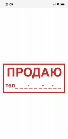 земля р-н Альтиевский административный округ ул. Магомед-Басира Оздоева фото