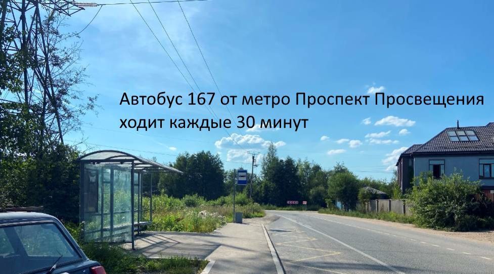 дом г Санкт-Петербург п Парголово снт Климовец ул Северная 69 метро Парнас фото 3