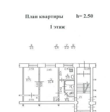 ул Омская 23 фото