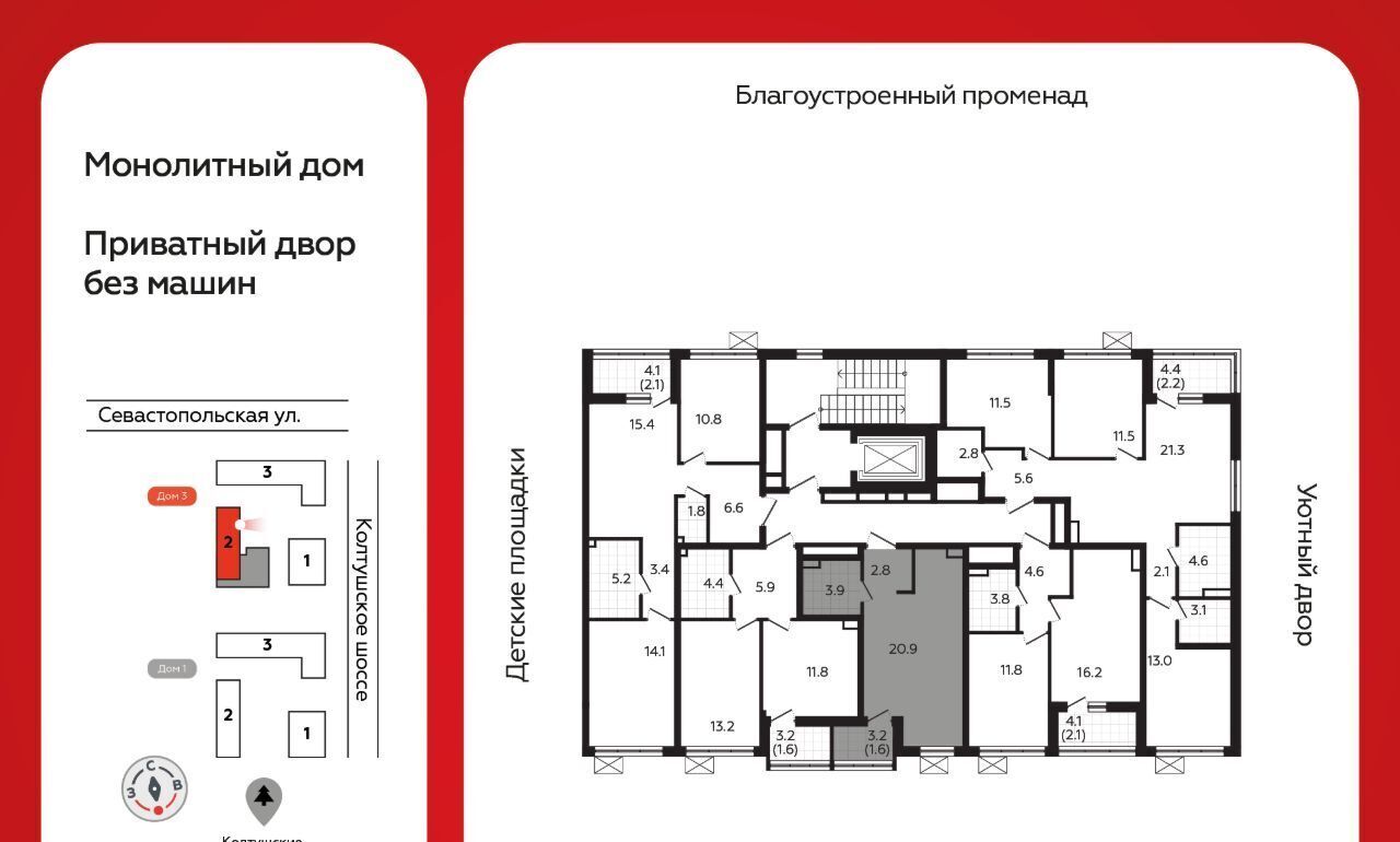 квартира р-н Всеволожский г Всеволожск Южный Улица Дыбенко, 3. 2 фото 2