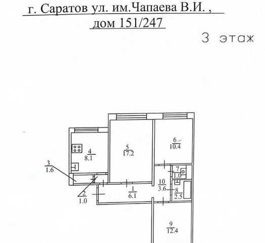 дом 247 Саратов городской округ, 151/247 / Соколовая улица фото