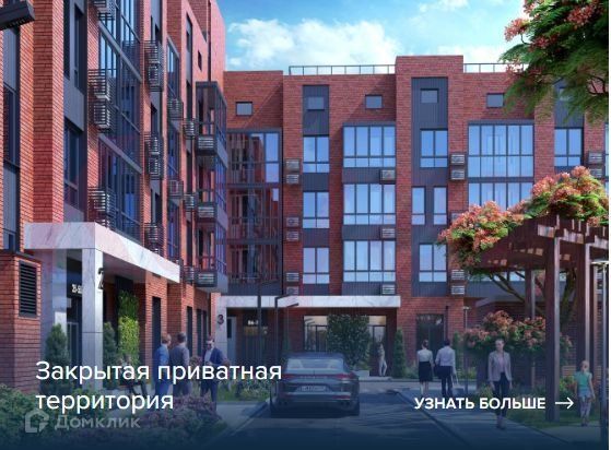 дом 4/1 Краснодар городской округ фото