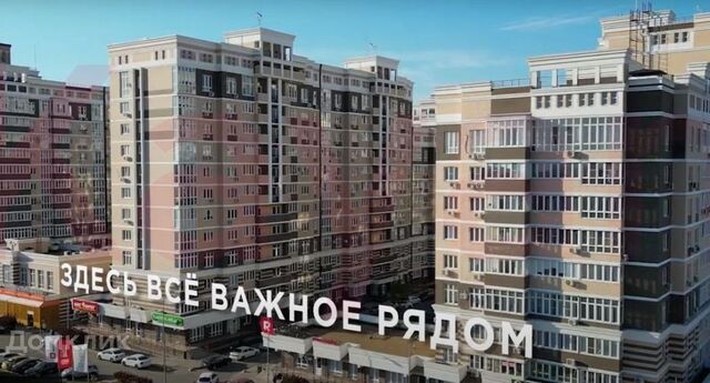 дом 14 Краснодар городской округ, к 2 Конгрессная, 12 фото