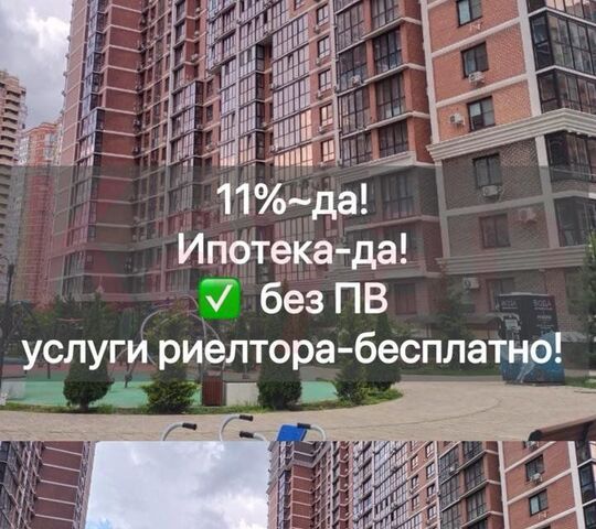 дом 41 Краснодар городской округ фото