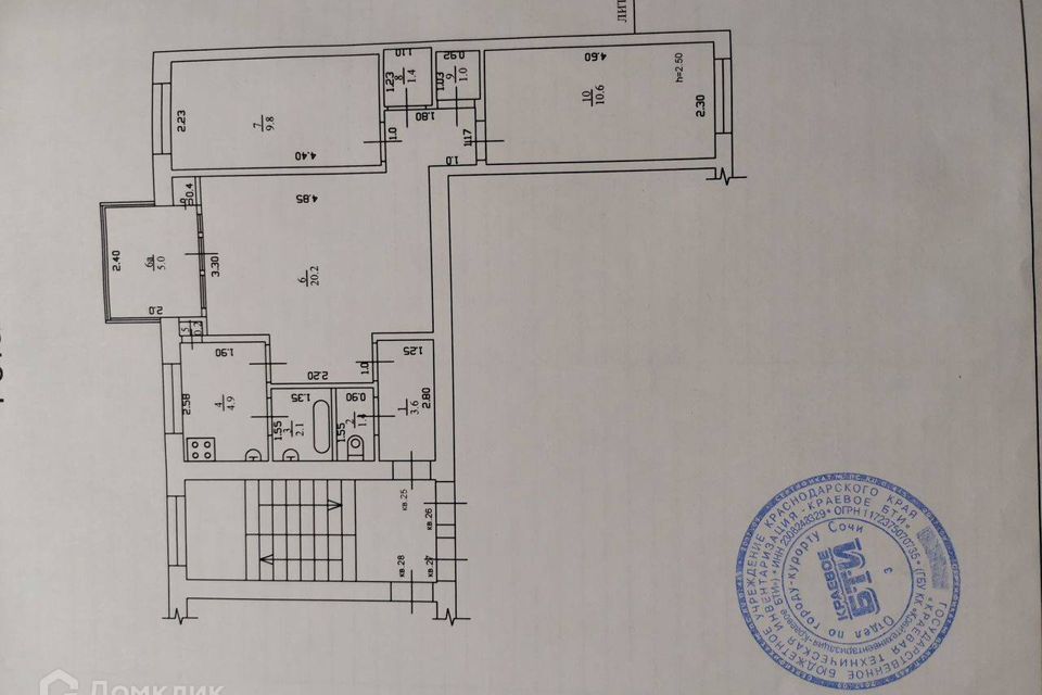 квартира г Сочи п Лазаревское ул Лазарева 54 Сочи городской округ фото 9