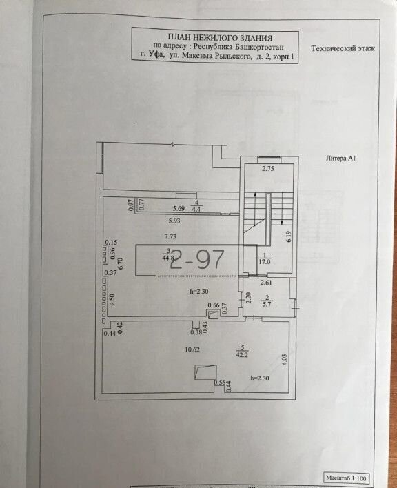 свободного назначения г Уфа р-н Октябрьский ул Максима Рыльского 2/1 фото 16