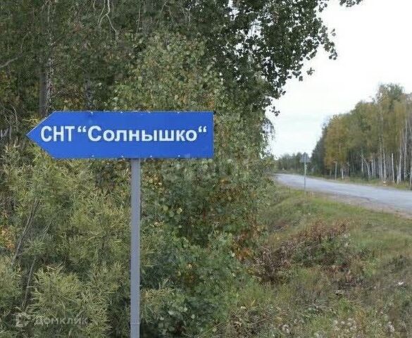 земля ул Ягодная фото