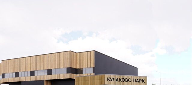 производственные, складские д Кулаково ул Болотная 19 Кратово фото