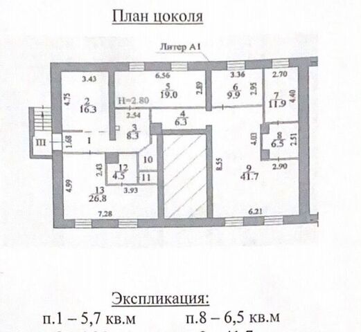 р-н Краснооктябрьский дом 131 фото