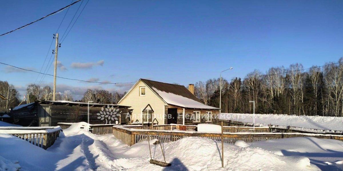 дом г Томск п Кузовлево ул Школьная 18а р-н Октябрьский фото 1