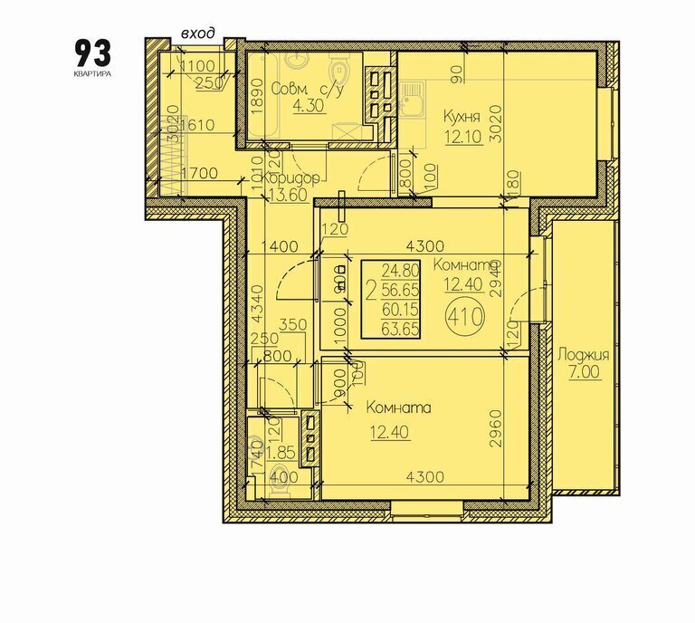 квартира г Иркутск ул Освобождения 132 фото 1