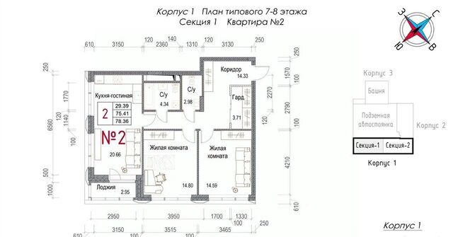 микрорайон Центральный ЖК «Солнечная долина» фото