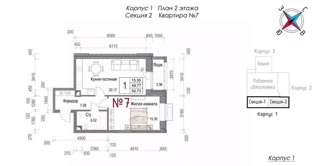 г Обнинск микрорайон Центральный ЖК «Солнечная долина» фото