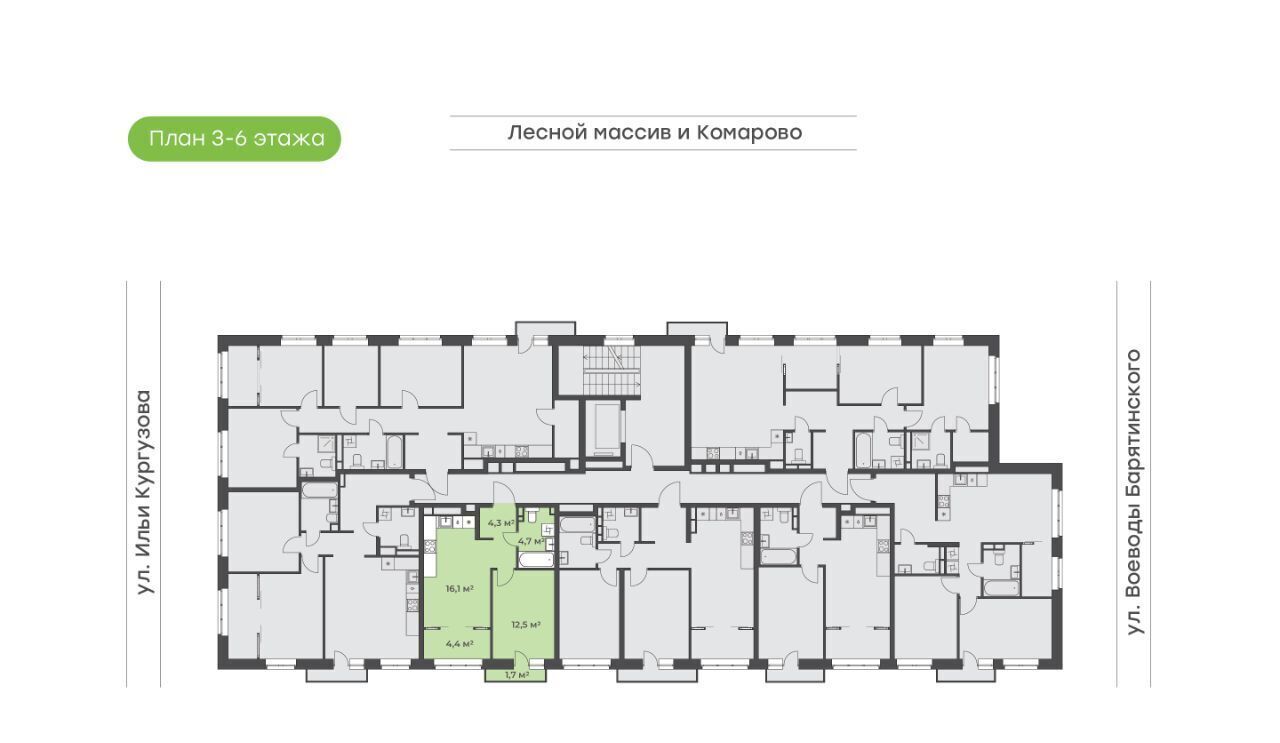 квартира г Тюмень р-н Калининский ЖК «Ботаника» фото 2