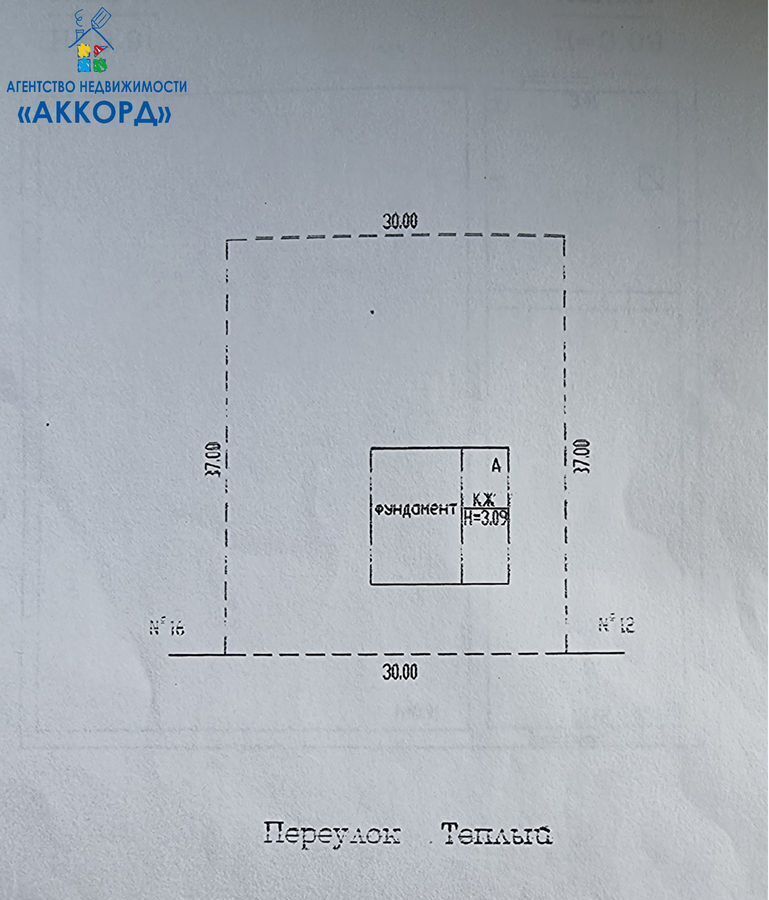 дом г Барнаул р-н Индустриальный пер Теплый мкр-н Авиатор фото 19