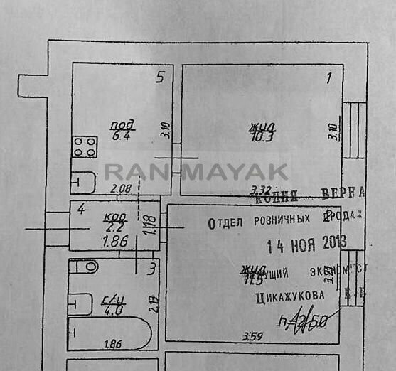 квартира г Майкоп ул Юннатов 3 фото 14