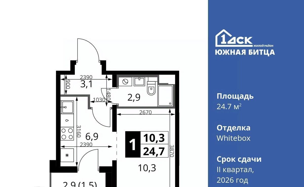 квартира городской округ Ленинский п Битца ЖК Южная Битца 10 Улица Старокачаловская фото 1