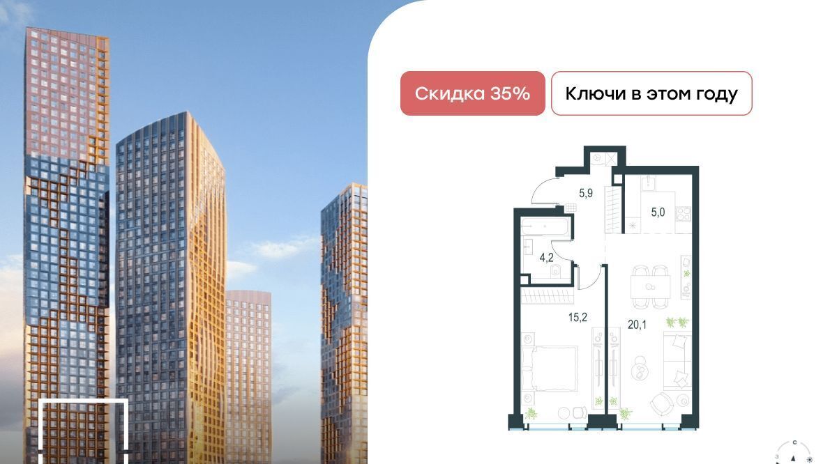 квартира г Москва метро Мичуринский проспект ЖК Левел Мичуринский к 3 фото 1