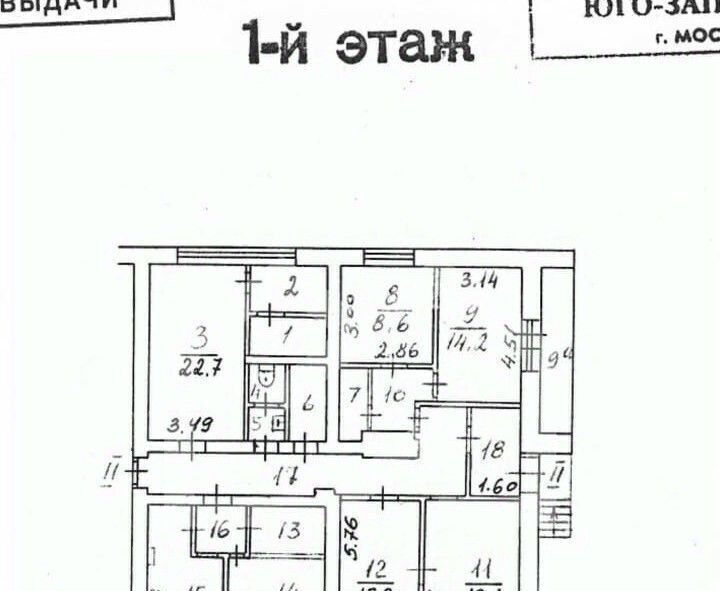 торговое помещение г Москва метро Теплый Стан ул Генерала Тюленева 29к/1 фото 2