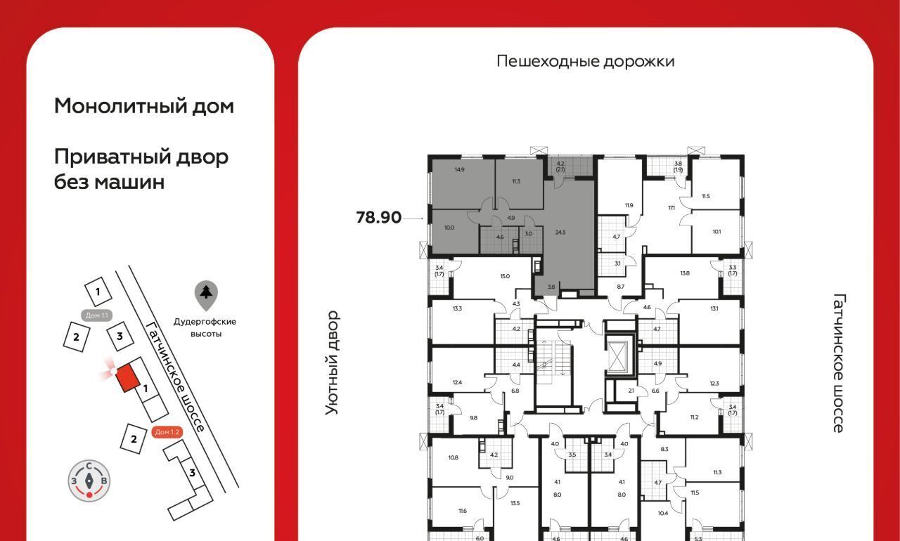 квартира р-н Ломоносовский д Лаголово ЖК «А101 Лаголово» 2/1 Лаголовское с/пос, Проспект Ветеранов, 1. фото 2