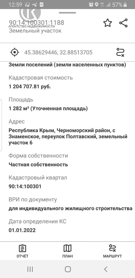 земля р-н Черноморский с Знаменское пер Полтавский Окунёвское сельское поселение фото 2