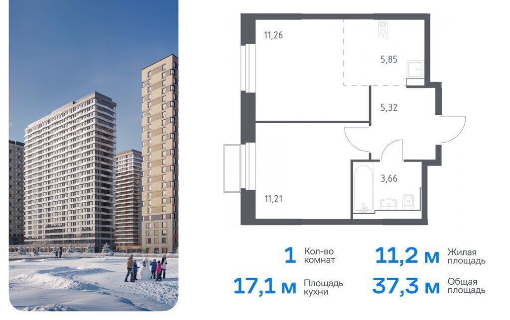 квартира г Москва метро Красногорская метро Строгино ЖК «Квартал Строгино» к 2 фото 1