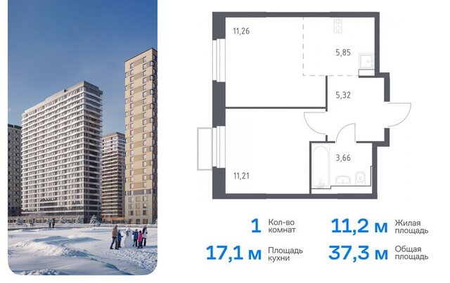 метро Строгино метро Красногорская ЖК «Квартал Строгино» к 2 фото