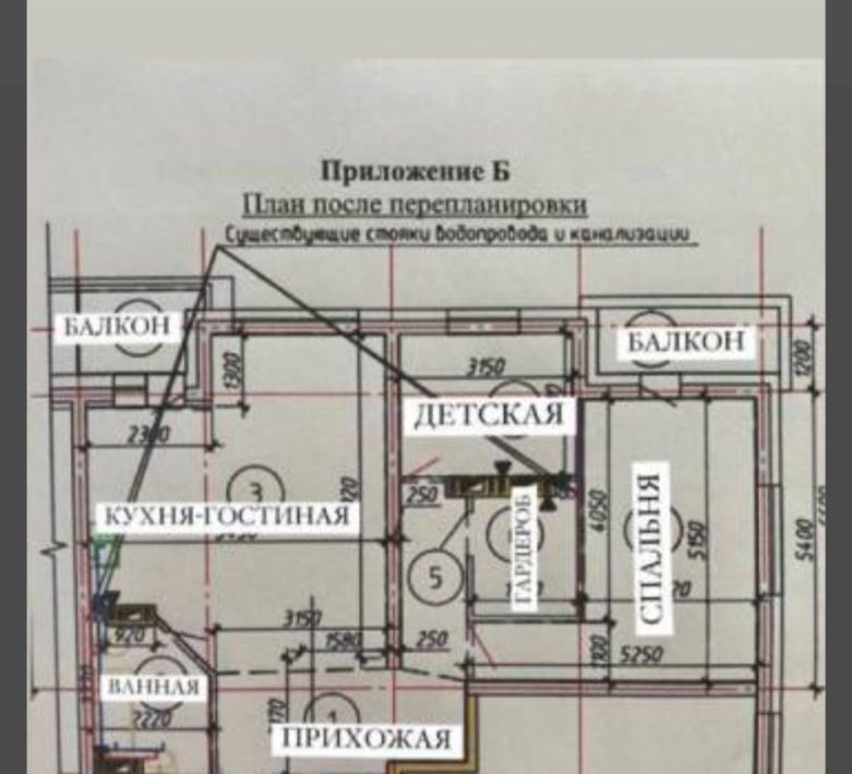 квартира г Находка пр-кт Северный 36 фото 18