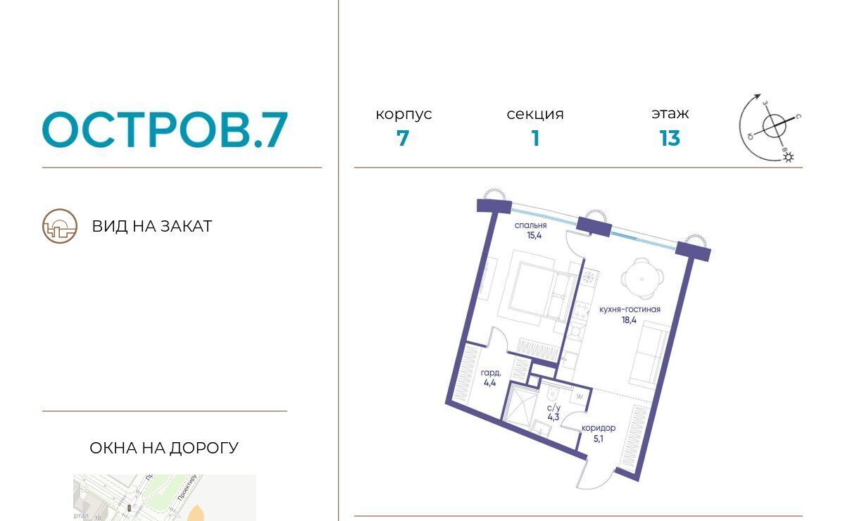 квартира г Москва метро Терехово ЖК «Остров» 10-й кв-л фото 1