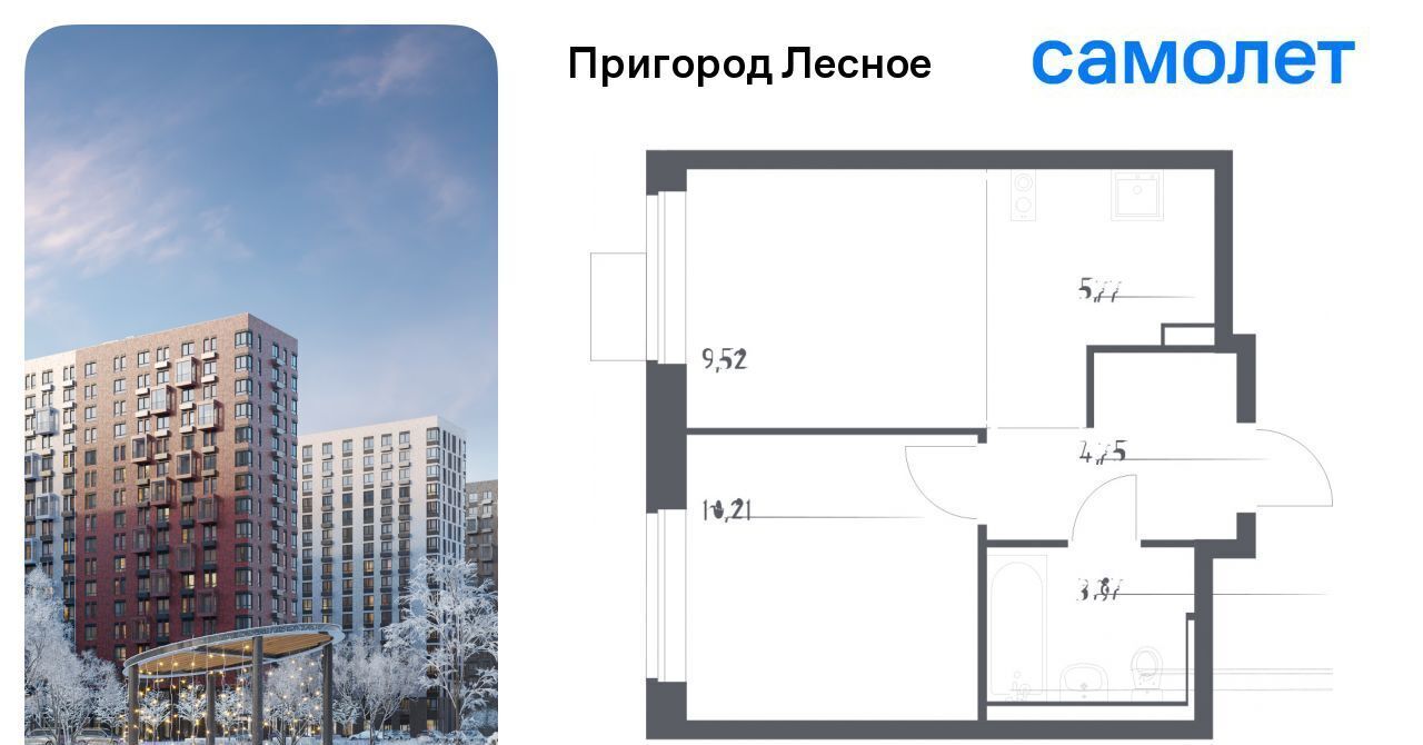 квартира городской округ Ленинский д Мисайлово ЖК «Пригород Лесное» Зябликово, к 14. 2 фото 1