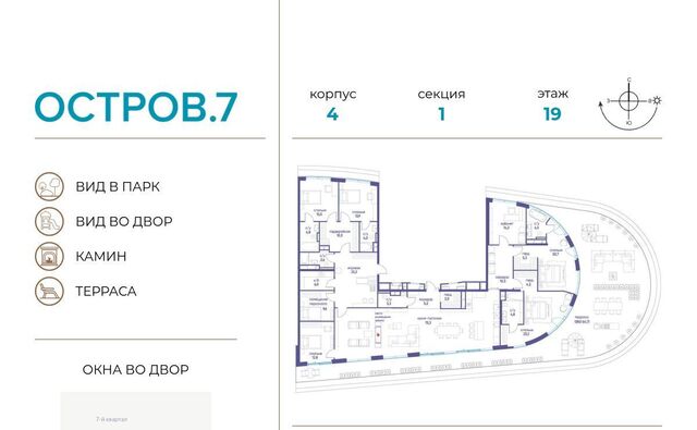 ЖК «Остров» 10-й кв-л фото