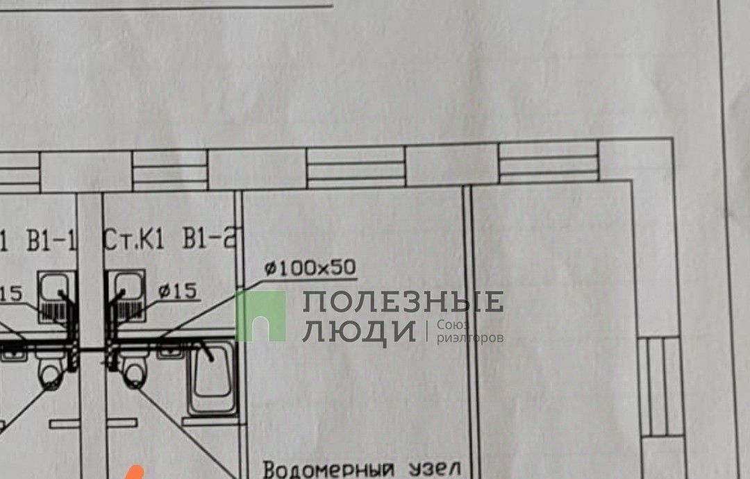 квартира г Чита р-н Центральный ул Матвеева 17 фото 2