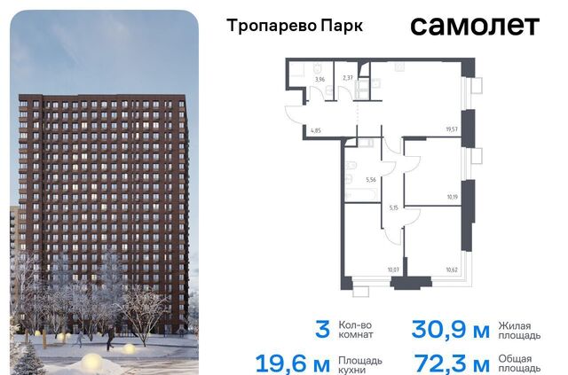 Новомосковский административный округ, многофункциональный комплекс Тропарево Парк, к 2. 2 фото