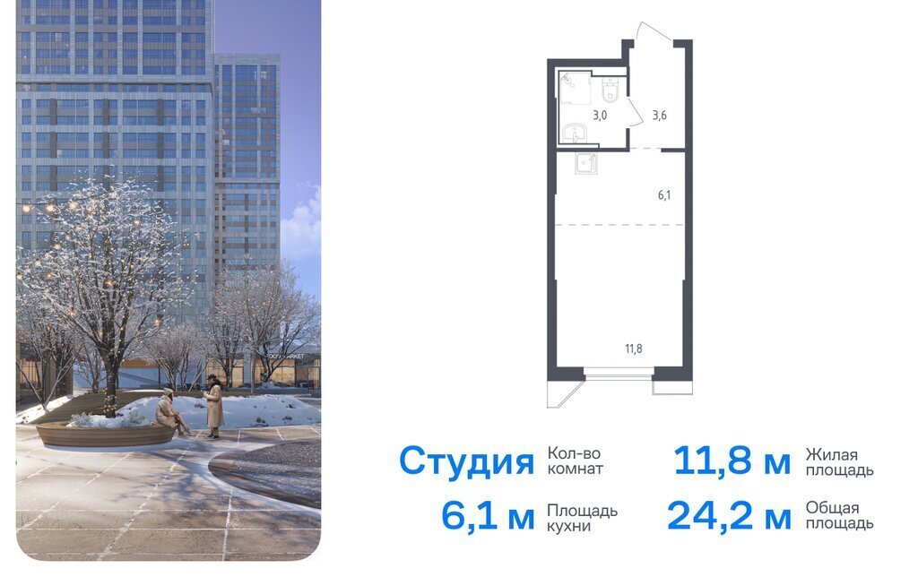 квартира г Москва метро Строгино ЖК «Спутник» 21 Московская область, Красногорск фото 1