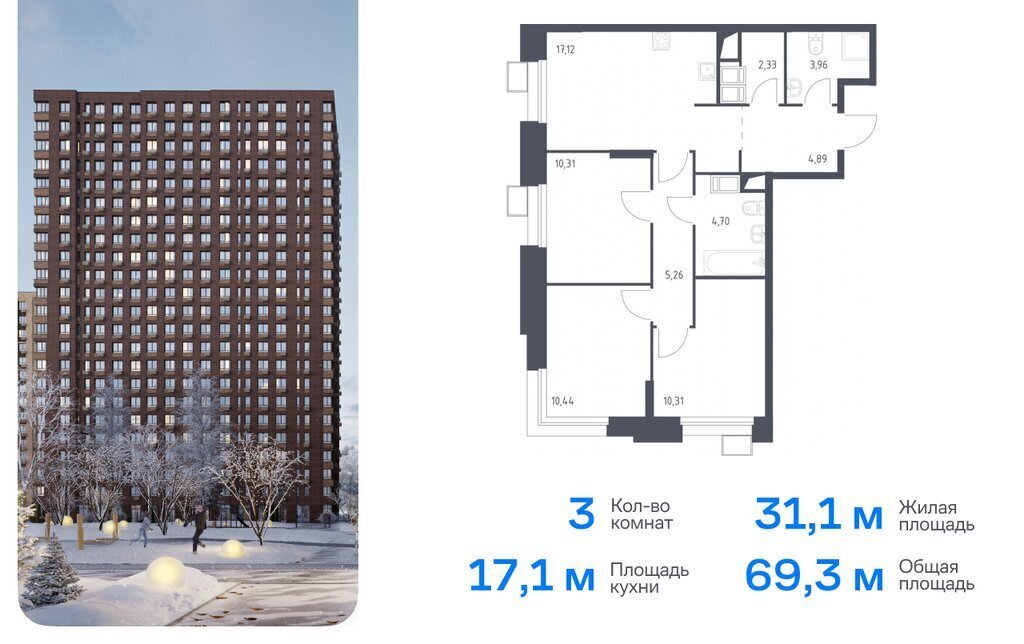 квартира г Москва метро Коммунарка метро Румянцево ТиНАО многофункциональный комплекс Тропарево Парк, к 2. 2 фото 1