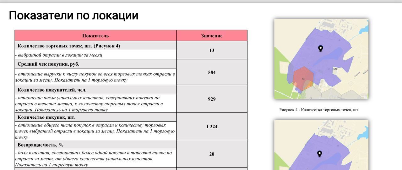 офис г Москва п Вороновское п ЛМС мкр Центральный 25в ТиНАО фото 7