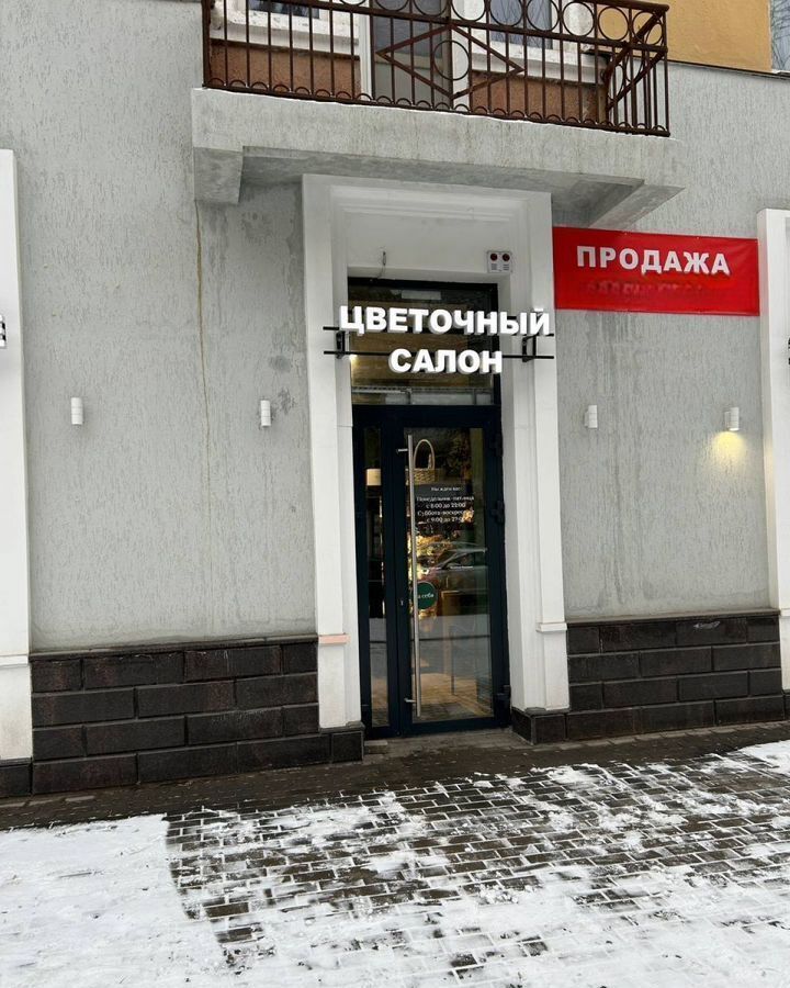 свободного назначения г Уфа р-н Кировский ул Чернышевского 107/22 фото 2