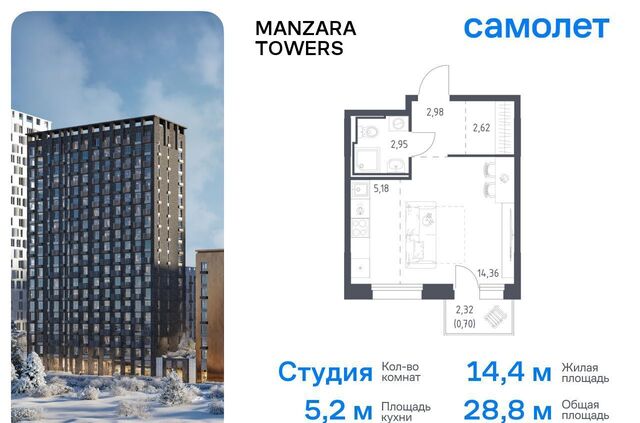 квартира р-н Советский тракт Сибирский 34к/9 Республика Татарстан Татарстан, Тракт фото