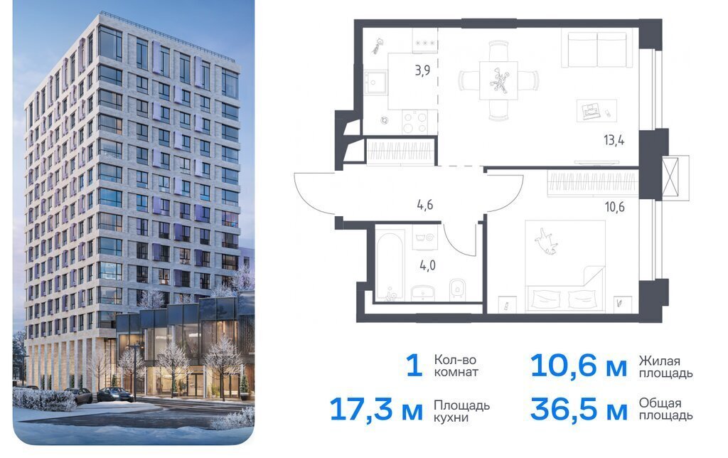 квартира г Москва Давыдково ЖК Верейская 41 4/2 фото 1