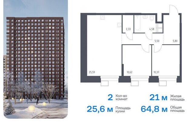 квартира метро Румянцево метро Коммунарка ТиНАО многофункциональный комплекс Тропарево Парк, к 2. 2 фото