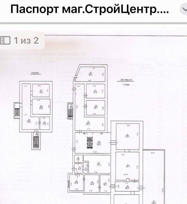 торговое помещение г Аткарск ул Ленина 35 фото 1