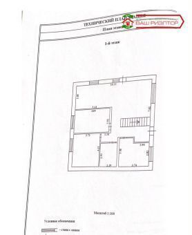 дом г Саратов р-н Заводской проезд 6-й Динамовский 84б фото 2