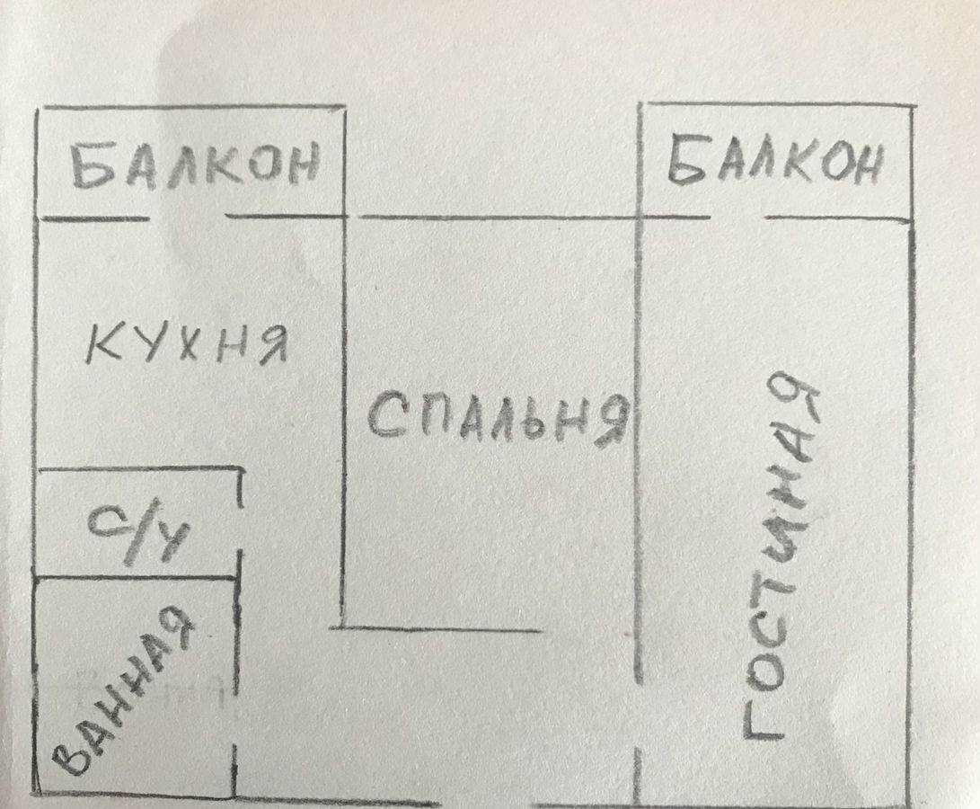 квартира г Губкин ул Королева 16 Губкинский г. о. фото 13