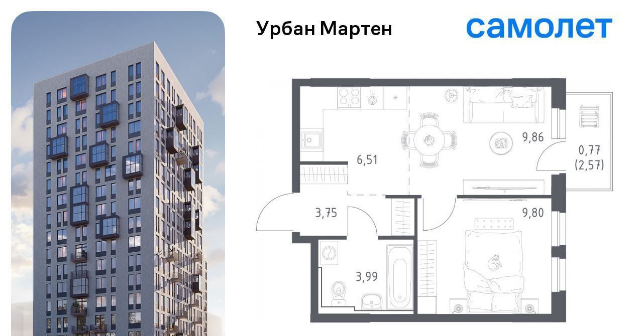 квартира г Уфа ст Дема р-н Демский Уфа, жилрайон, Новая Дема жилой комплекс фото 1