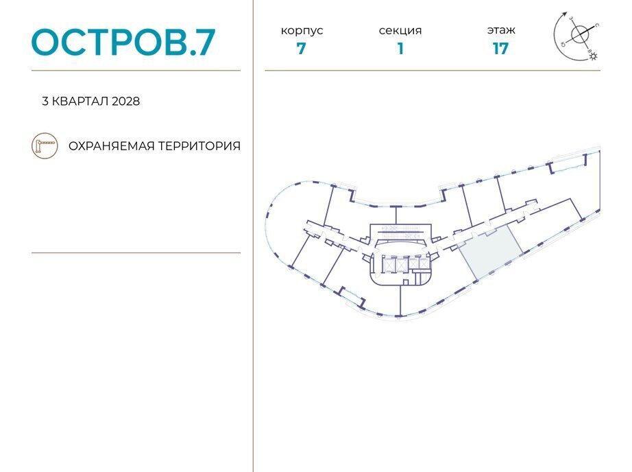 квартира г Щербинка квартал № 1 метро Терехово ЖК «Остров» 7й фото 2