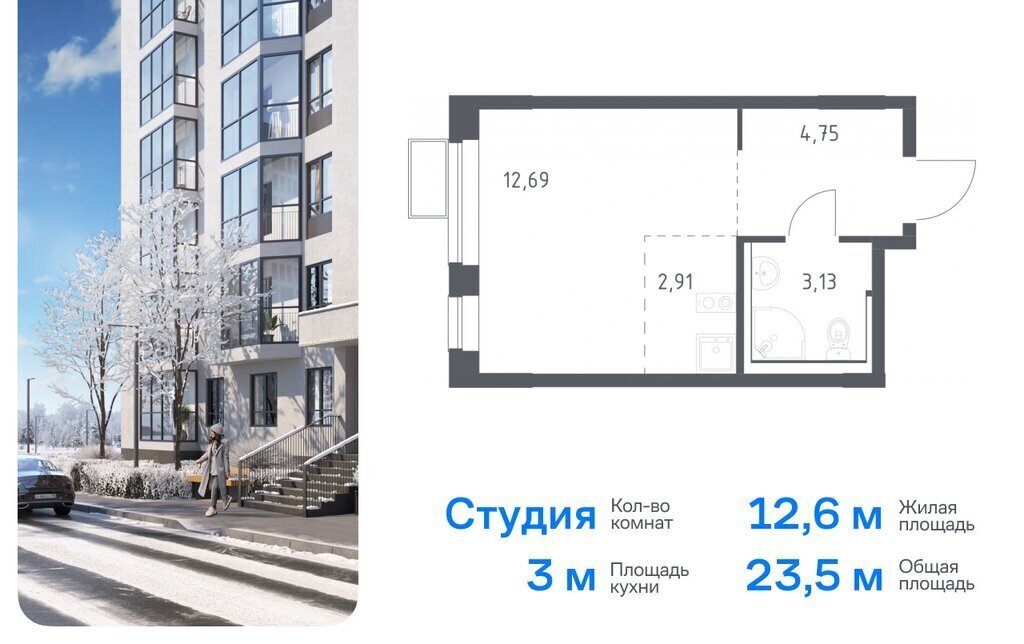 квартира городской округ Люберцы п Жилино-1 ЖК Егорово Парк Томилино, к 3. 3, 2-й квартал фото 1