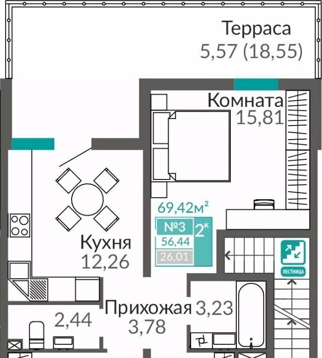 квартира г Симферополь Крымская Роза Горизонты жилой комплекс фото 1